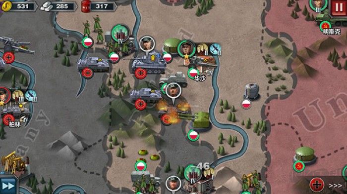 世界征服者3無刪減版