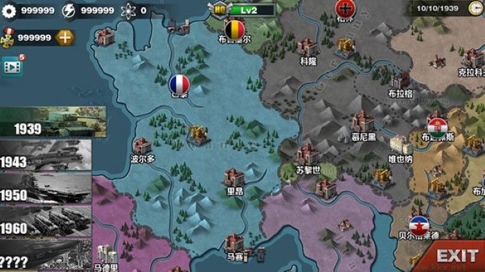 世界征服者3無刪減版