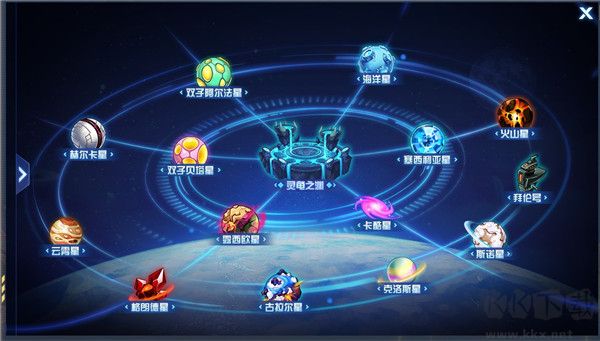 賽爾號(hào)h5互通官方版