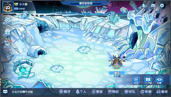 賽爾號(hào)h5互通官方版