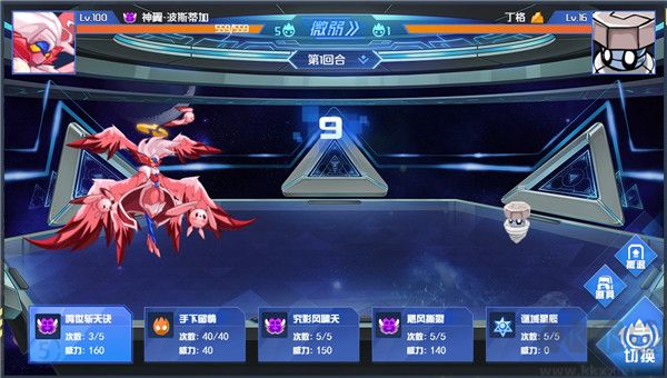 賽爾號(hào)h5互通官方版