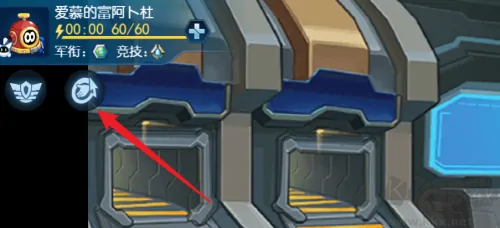 賽爾號(hào)h5互通官方版