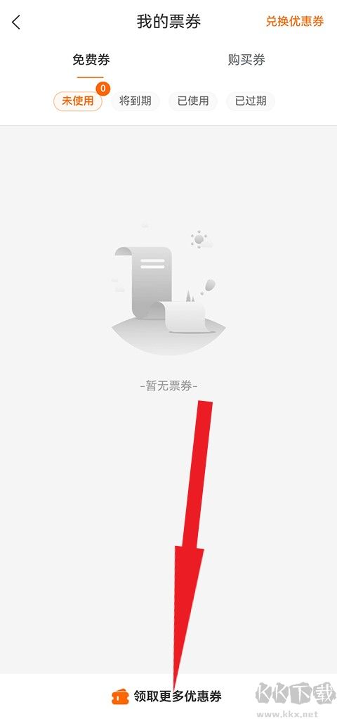 建行生活app官方版