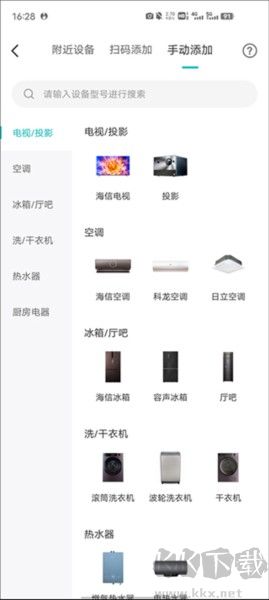 海信聚好看APP怎么投屏