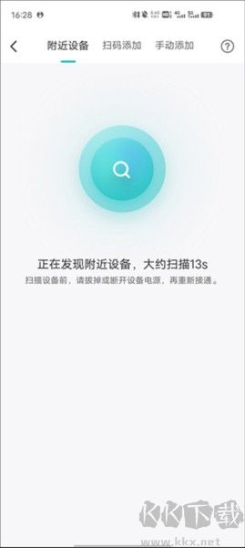 海信聚好看APP怎么投屏