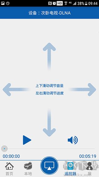 愛投屏2025官方正版