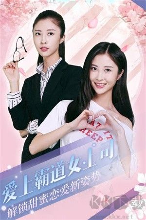 心動回憶完整版