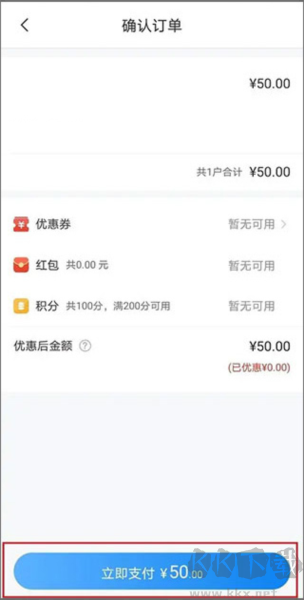 網(wǎng)上國網(wǎng)手機(jī)版