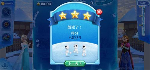 冰雪奇緣冰紛樂漢化版