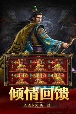 破曉九天無限金幣版