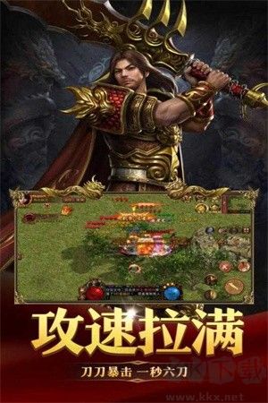破曉九天無限金幣版