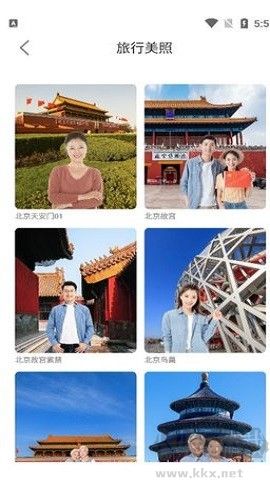 草莓相機(jī)官方版