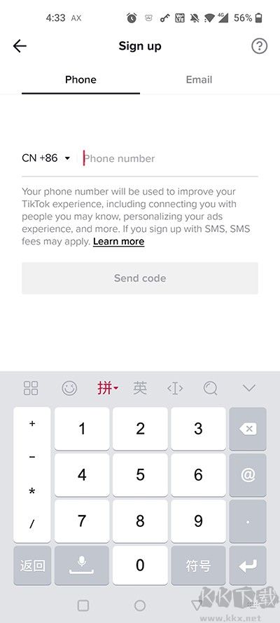 TikTok最新國際版