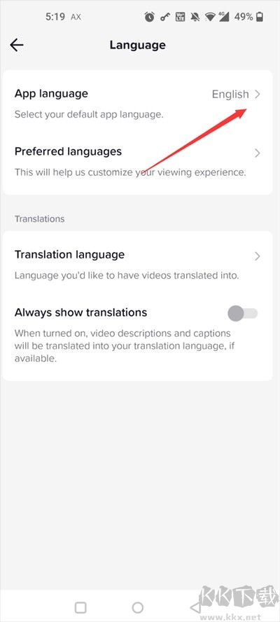 TikTok最新國際版