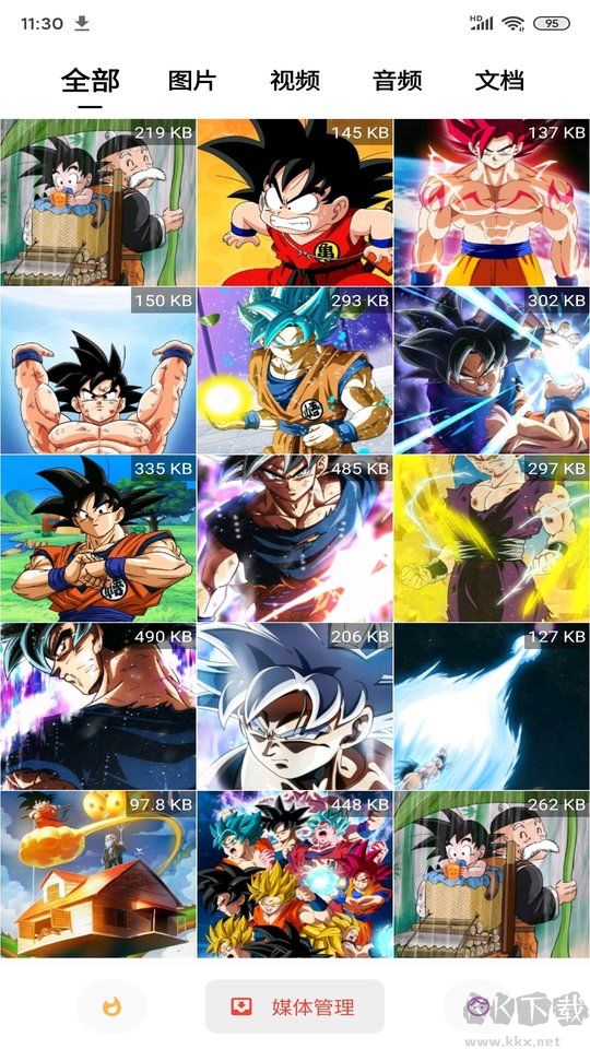 便捷下載最新版