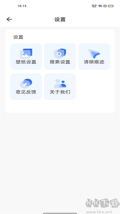 快客瀏覽器純凈版