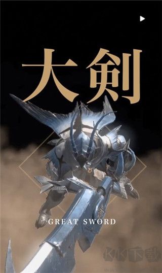 怪物獵人now安卓版2025