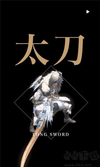 怪物獵人now安卓版2025