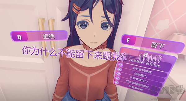 米塔miside正版2025