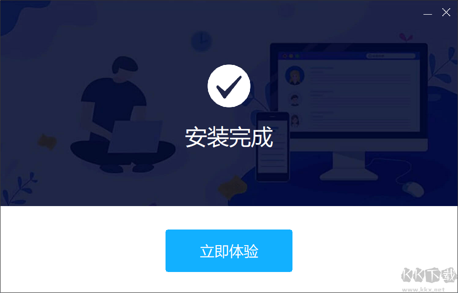 Apowersoft錄音精靈