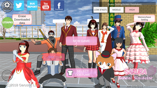 櫻花校園模擬器(無(wú)限金幣)