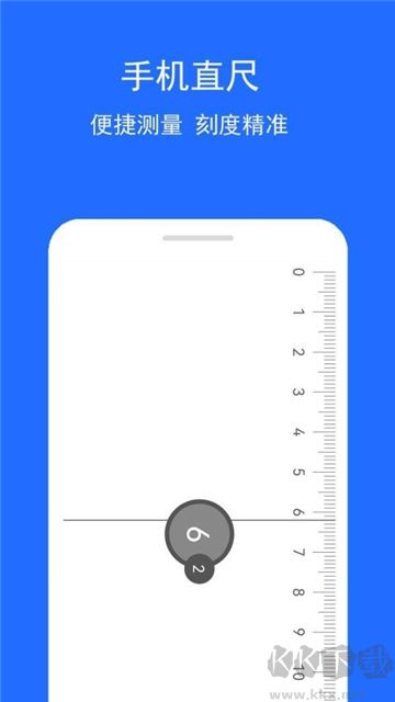 角度測量助手正版