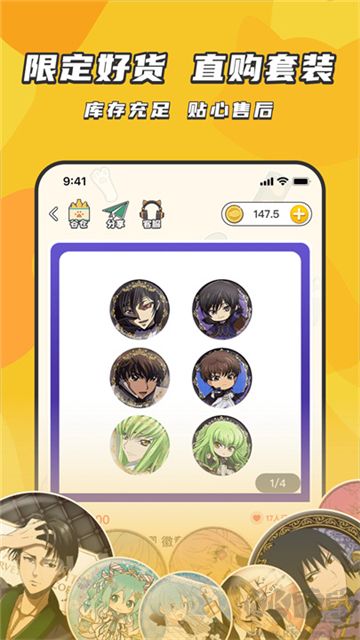 歐氣吃谷社正式版