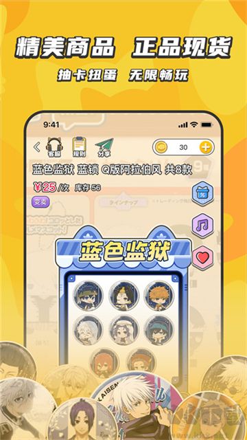 歐氣吃谷社正式版