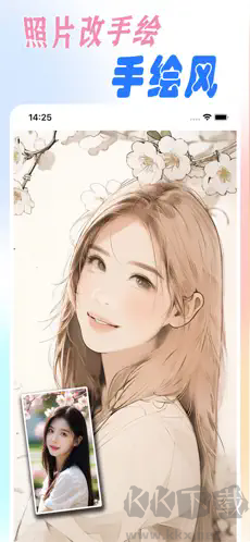 漫改相機(jī)app綠色版