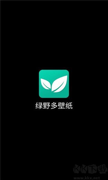 綠野多壁紙app安卓版