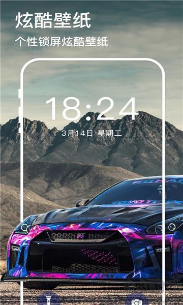 綠野多壁紙app安卓版