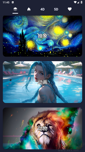 綠野多壁紙app安卓版