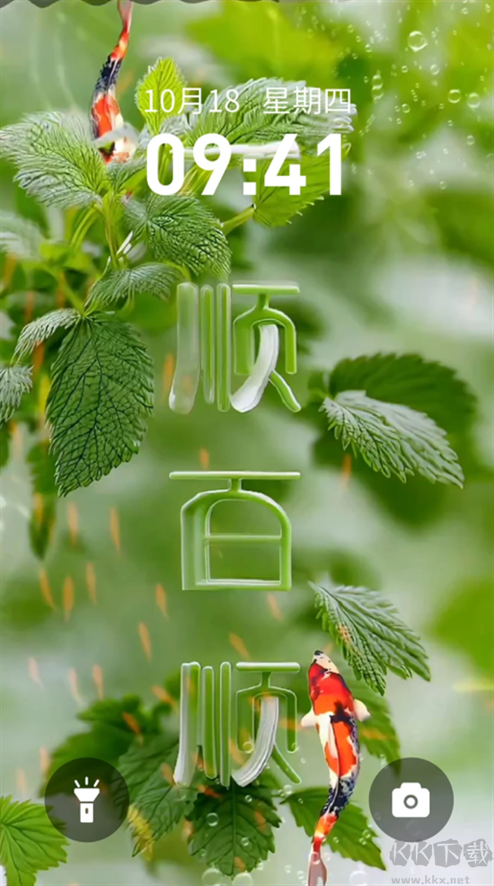 快閃壁紙app完整版