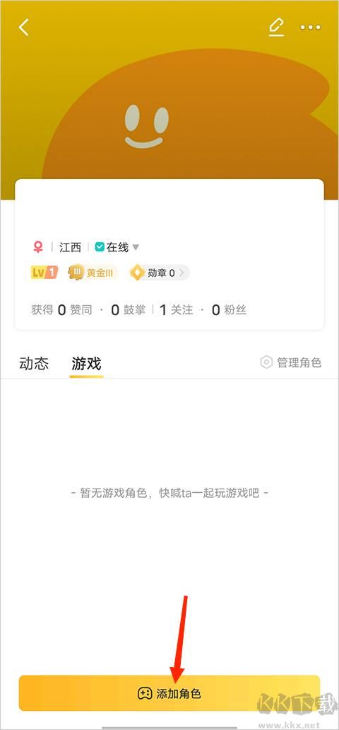 閃現(xiàn)一下手機版
