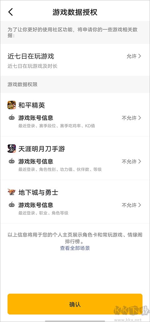 閃現(xiàn)一下手機版