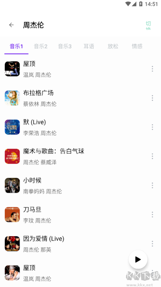 快找資源安卓版