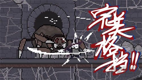 只兔不滅的勇者正式版