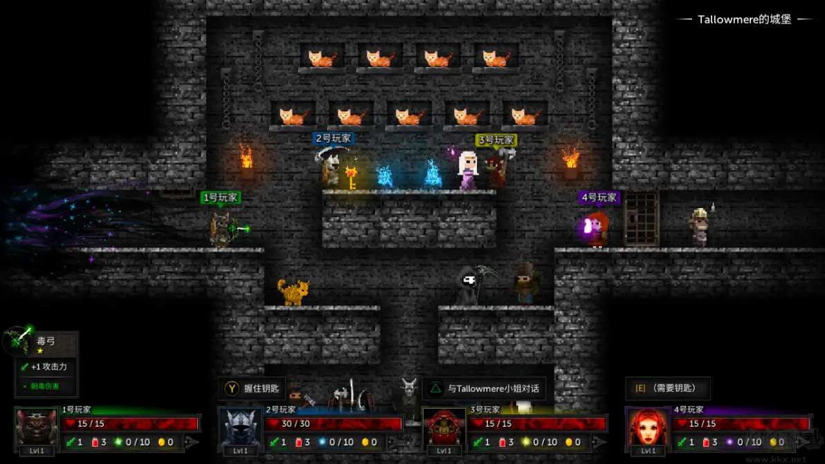 燭火地牢2官方版Roguelike元素手游