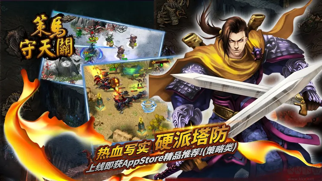 策馬守天關(guān)最新版戰(zhàn)棋策略手游