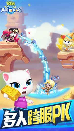 湯姆貓大冒險無限金幣版