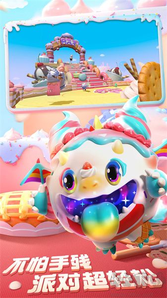 蛋仔派對(duì)懷舊版