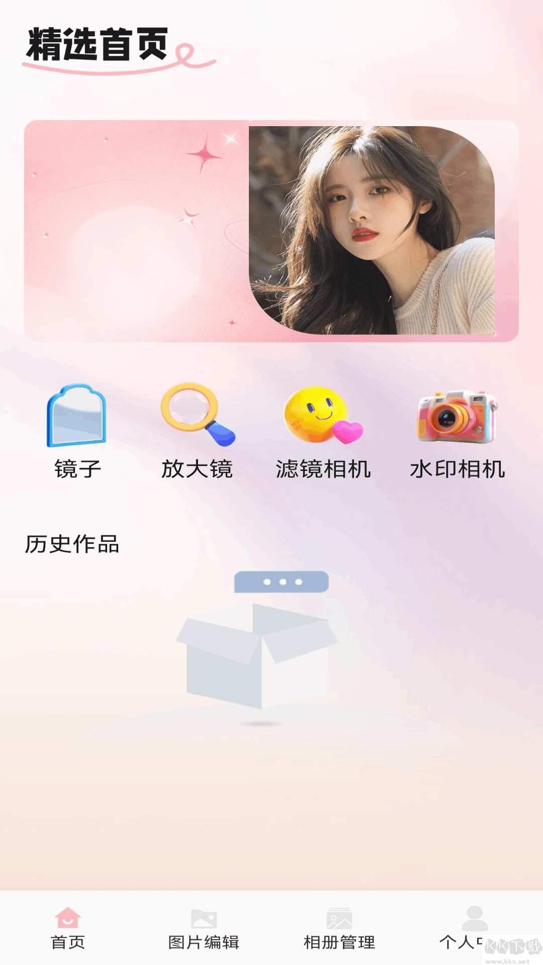 露相機官網(wǎng)版