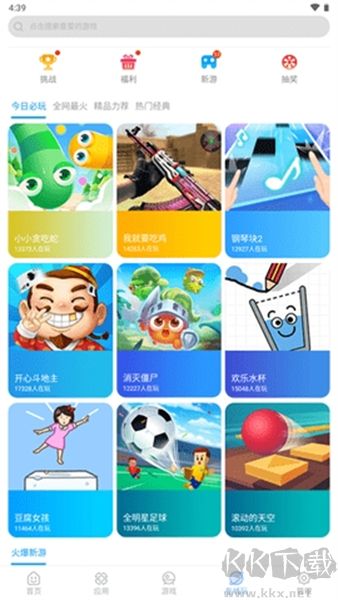 安智市場(chǎng)app安卓版