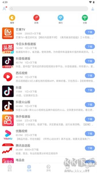 安智市場(chǎng)app安卓版