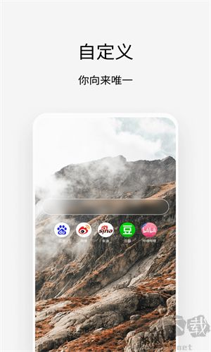 via瀏覽器app升級版
