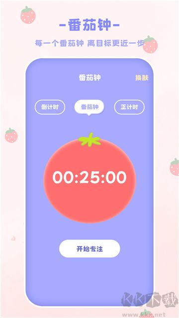 emmo計算器正式版