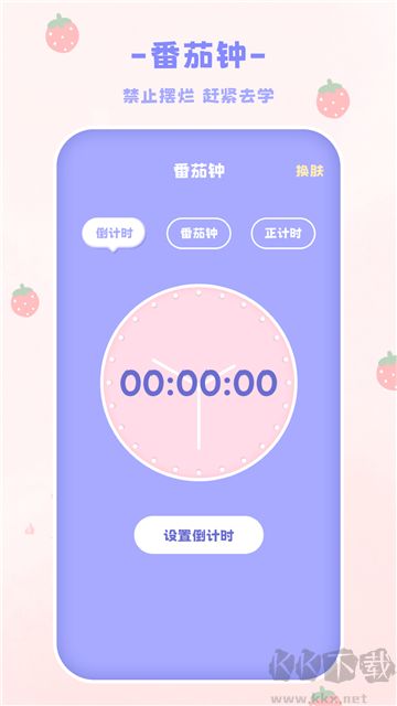 emmo計算器正式版