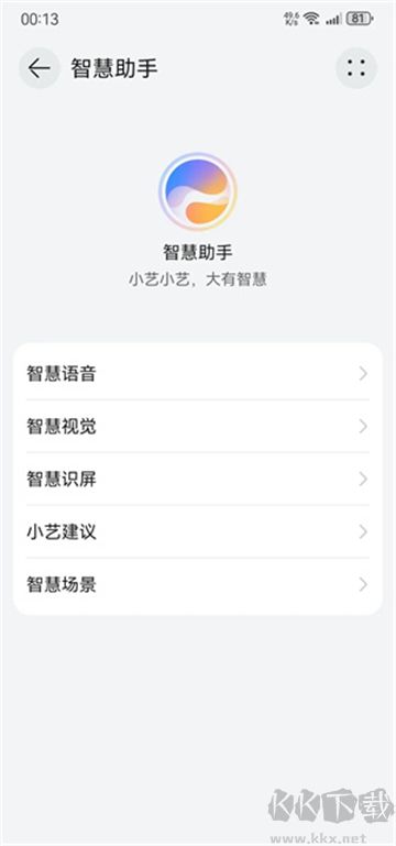 鴻蒙next主題(next桌面)