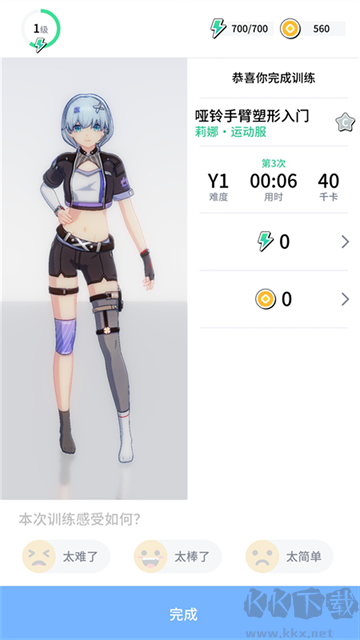 元?dú)饨∩砜蛻舳?>
                                <span id=