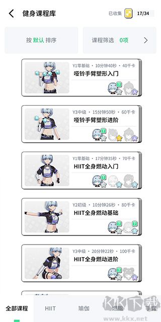 元?dú)饨∩硎謾C(jī)版